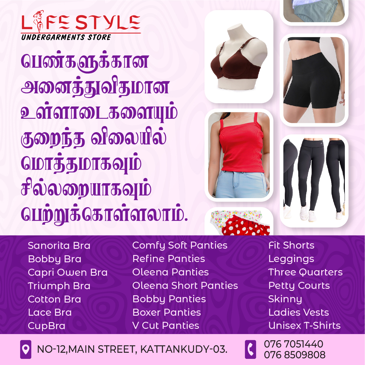 Life Style Poster-01