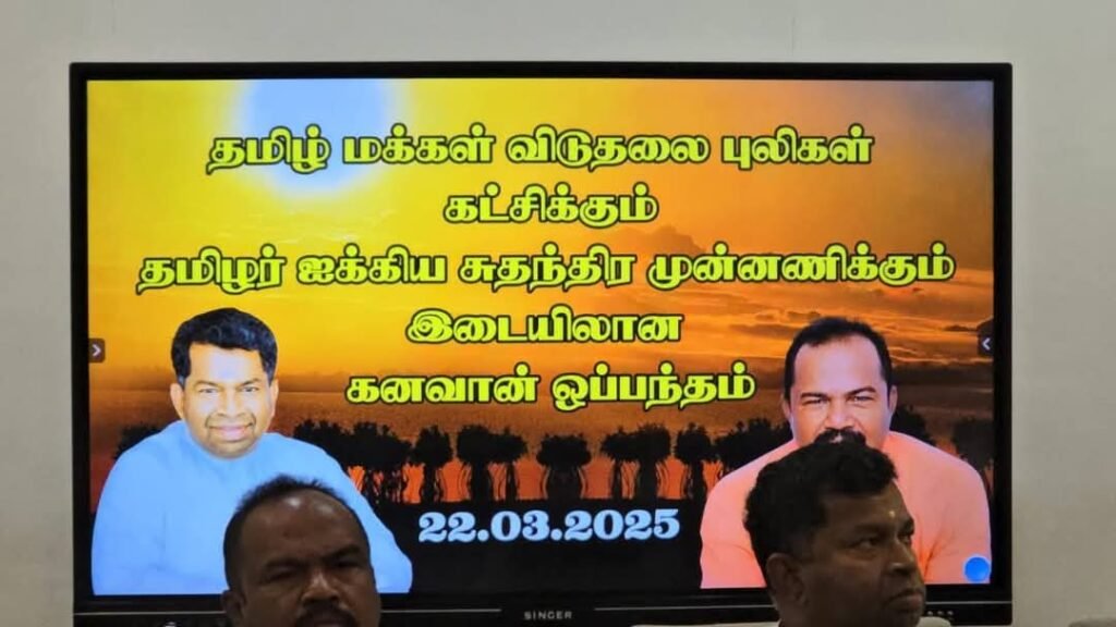 FB_IMG_1742635494638