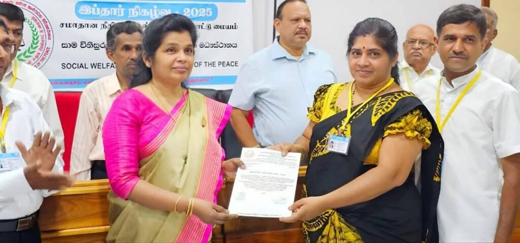 FB_IMG_1742727690684