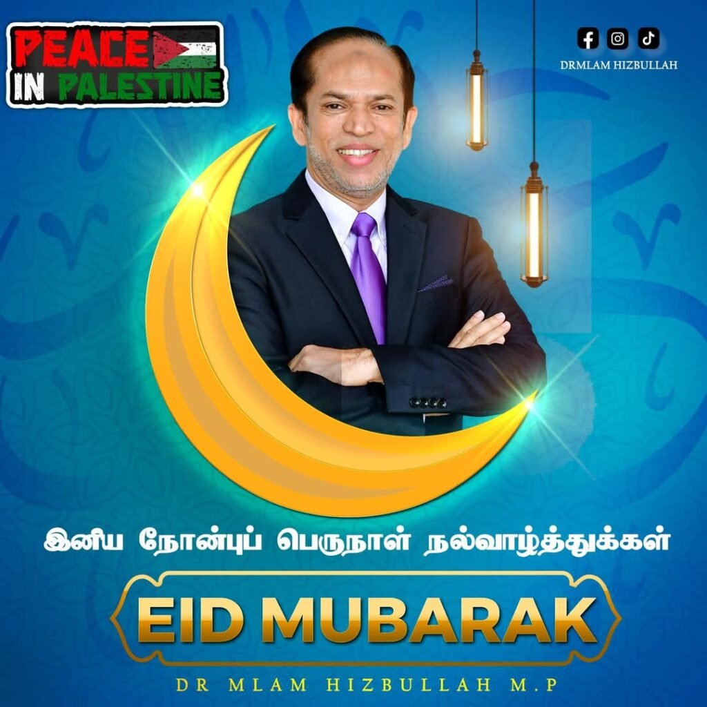 FB_IMG_1743344161518