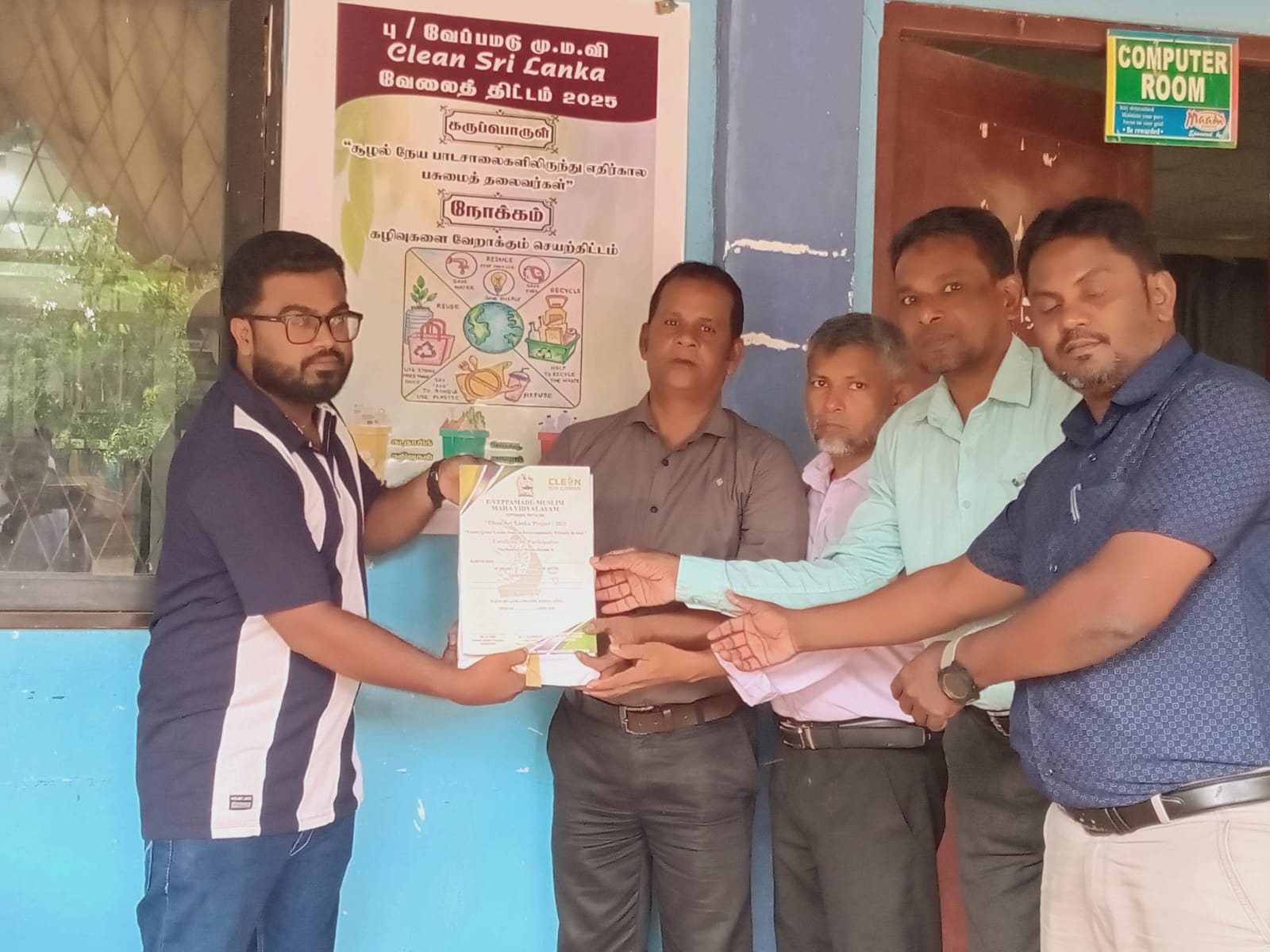 கிளீன் ஸ்ரீ லங்கா வேலைத்திட்ட போட்டி நிகழ்வும் சான்றிதழ் வழங்கும் நிகழ்வும்.!!!