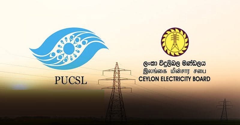 நாட்டில் மீண்டும் அதிகரிக்கப்படவுள்ள மின் கட்டணம் தொடர்பில்; வெளியான தகவல்.!!!