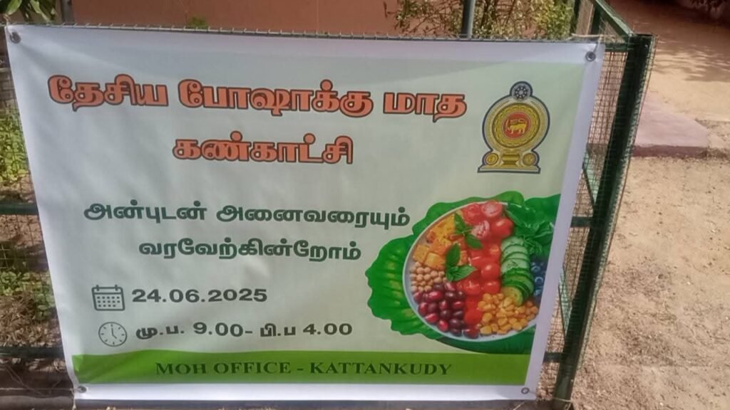 FB_IMG_1750786202868