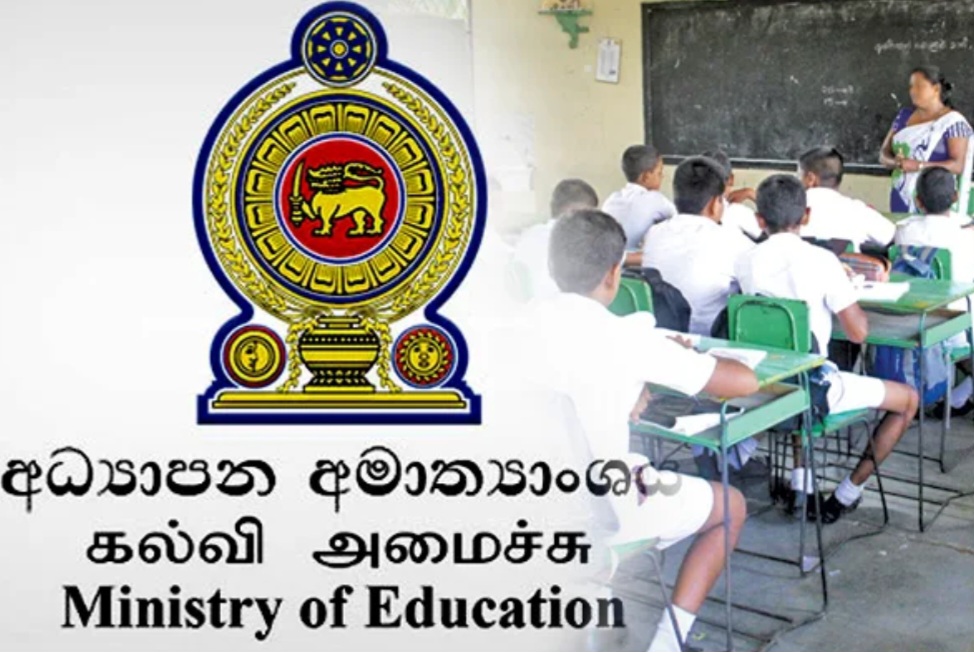 சிக்குன்குன்யா மற்றும் டெங்கு நோய் தொடர்பில்; கல்வியமைச்சு வெளியிட்டுள்ள அறிவிப்பு.!!!