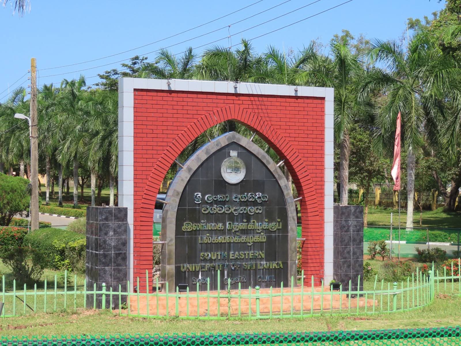தென்கிழக்கு பல்கலைக்கழக மாணவர் குழுக்களிடையே மோதல்; 9 மாணவர்கள் வைத்தியசாலையில் அனுமதி.!!!