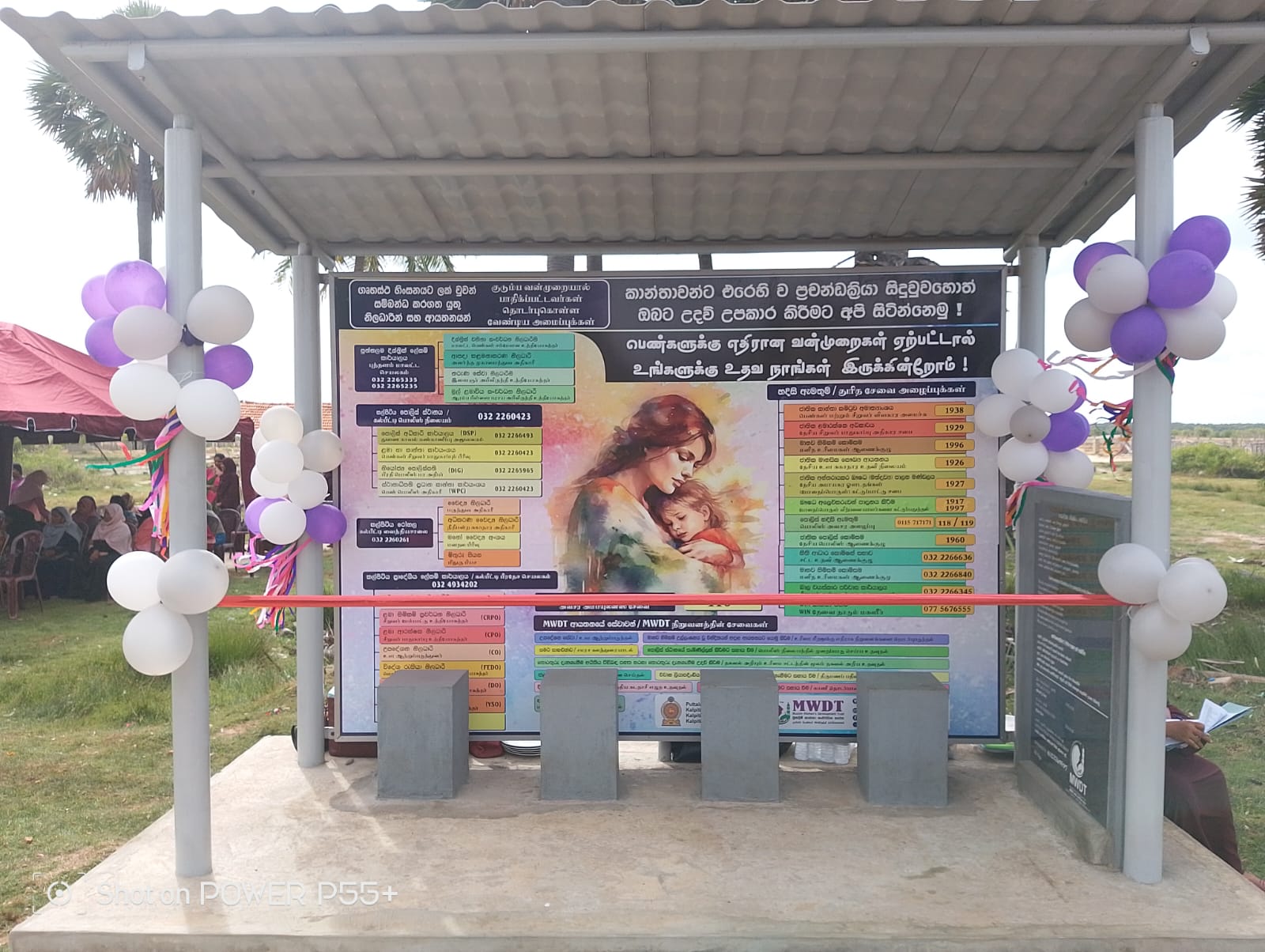 நல்லுறவின் நினைவாக; பஸ் தரிப்பிடம் திறந்து வைப்பு.!!!