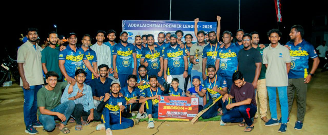 அட்டாளைச்சேனை பிரீமியர் லீக் 2025 தொடரில்; GTC Challengers அணி - 2வது வருடமும் சம்பியனாக தெரிவு.!!!