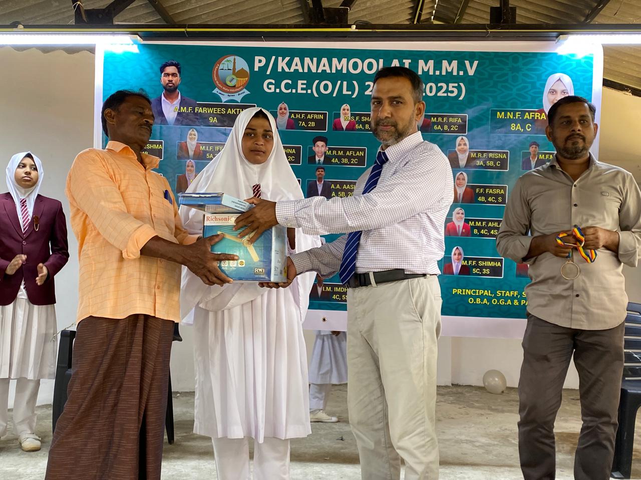க.பொ. த சாதாரண தரப் பரீட்சையில்; வரலாற்றுச் சாதனை படைத்த - மாணவர்கள் கௌரவிப்பு.!!!