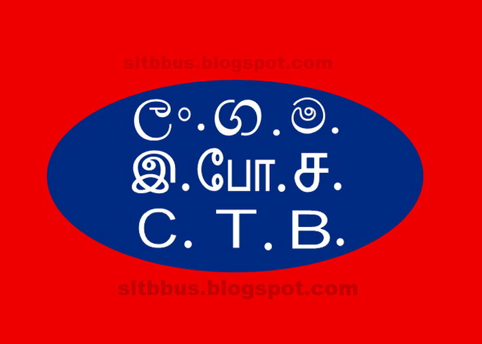 SLTB_CTB_LOGO_1965_1970_CLASSIC