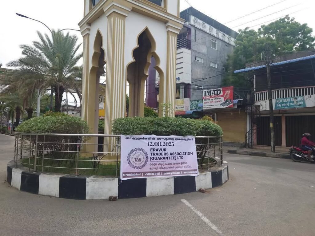 FB_IMG_1755055541472