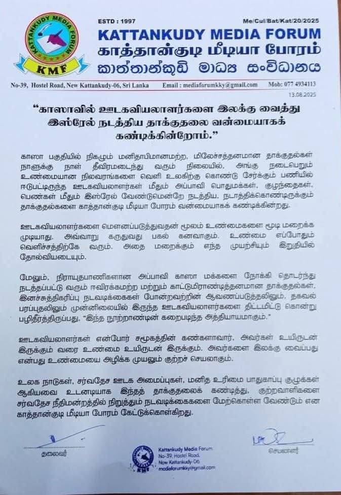 FB_IMG_1755143648961