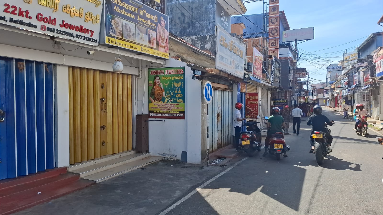 மட்டக்களப்பு மாவட்டத்தில் பூரண ஹர்த்தால்; மக்களின் இயல்பு வாழ்க்கை முற்றாக பாதிப்பு.!!!