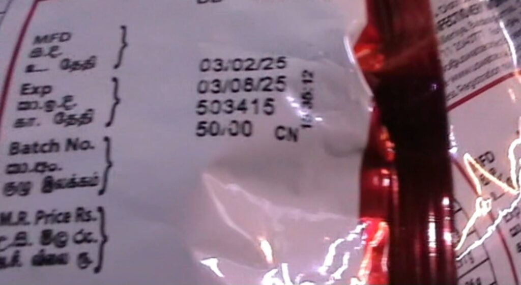 Screenshot_20250817_115238_Video Player