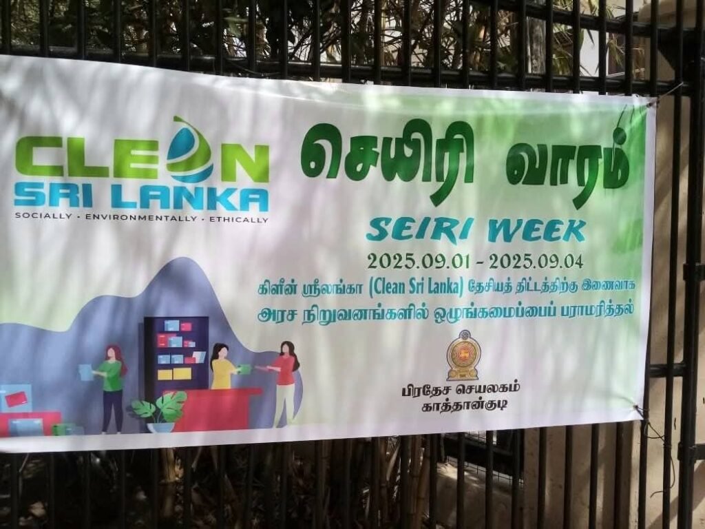 FB_IMG_1756829089329