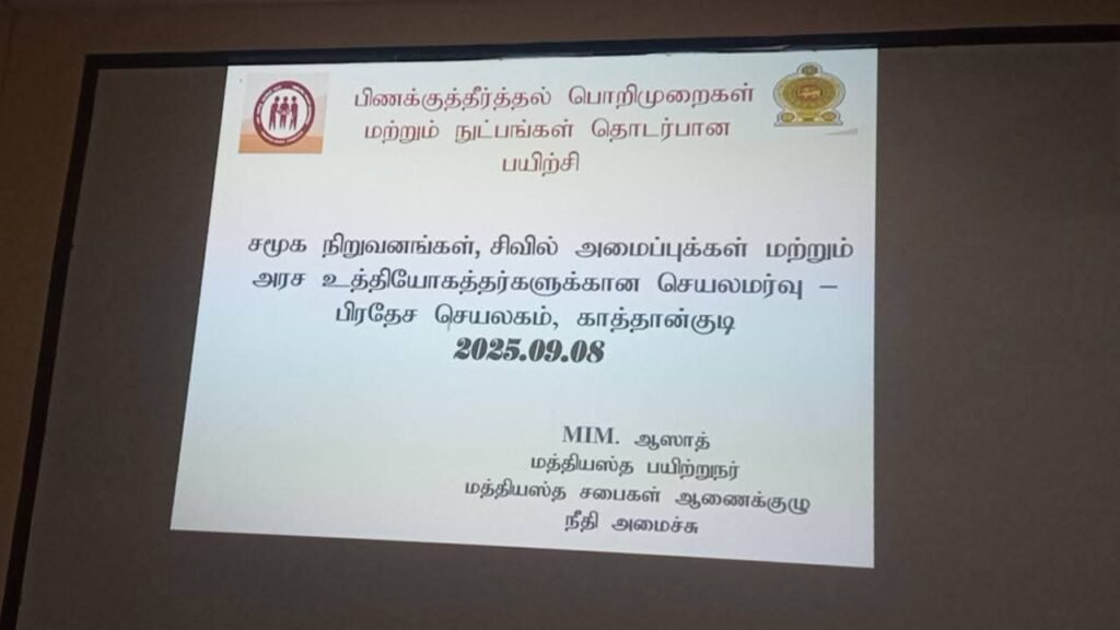 FB_IMG_1757344447620