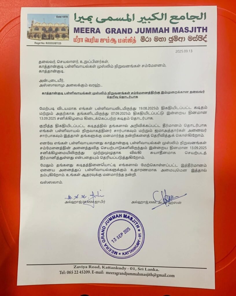 FB_IMG_1757788926495