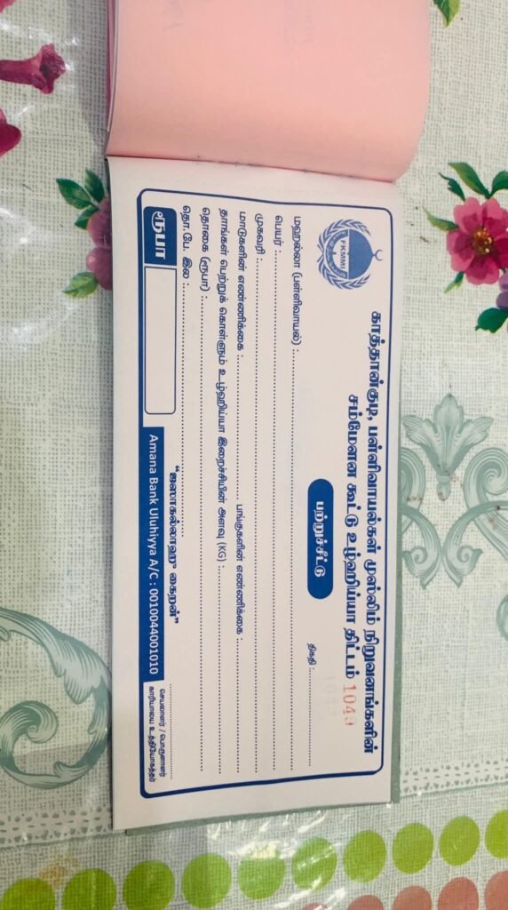 FB_IMG_1757788940630