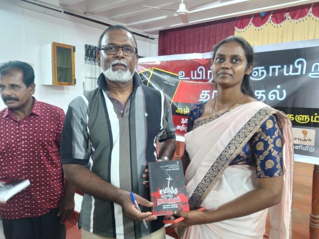 FB_IMG_1758440238413