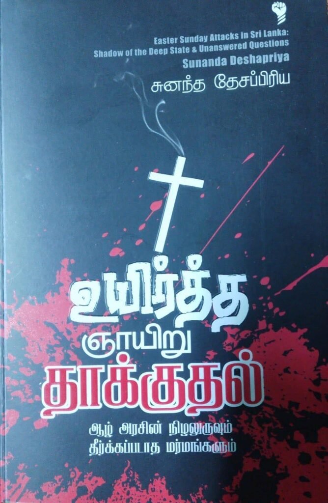 FB_IMG_1758440256283