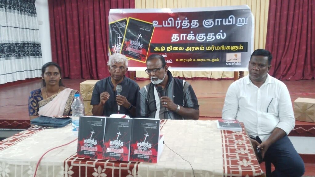 FB_IMG_1758440265231