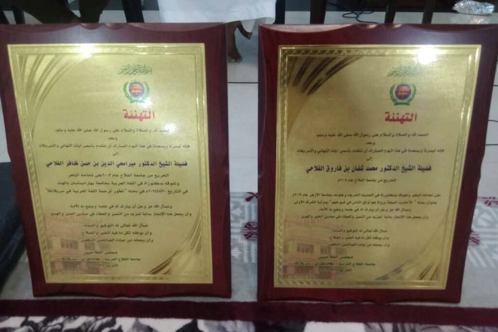 FB_IMG_1758770882388