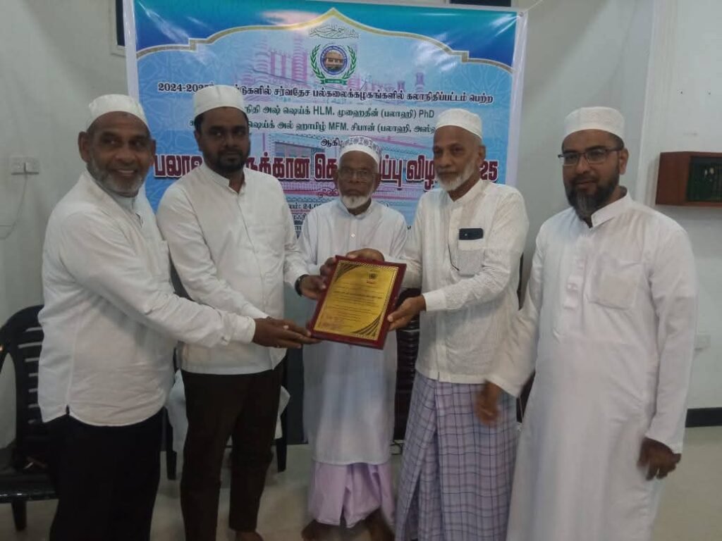 FB_IMG_1758770887512