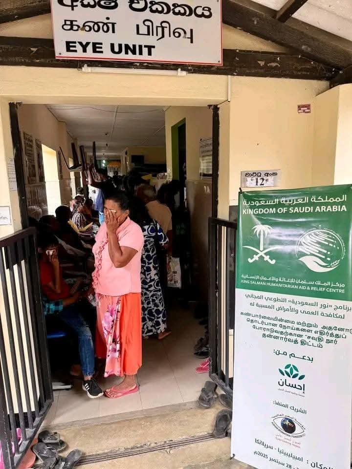 FB_IMG_1759216377394