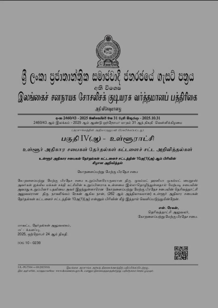 FB_IMG_1762003636803