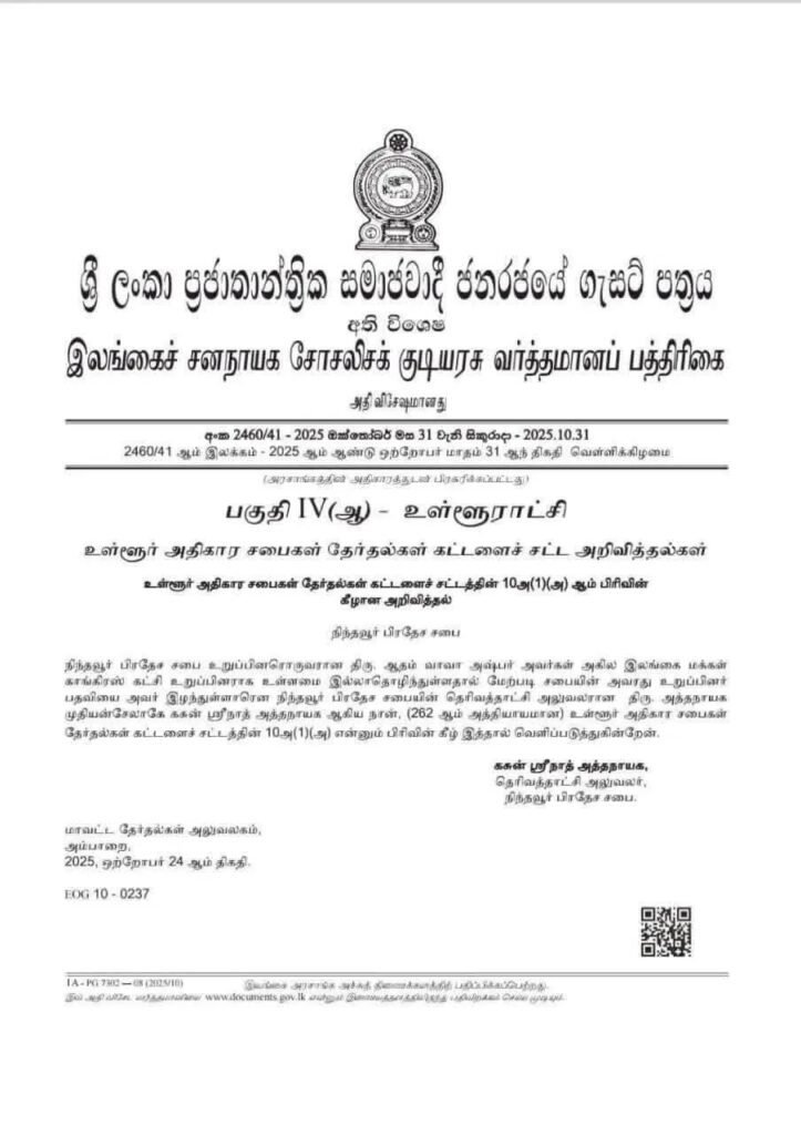 FB_IMG_1762003641972