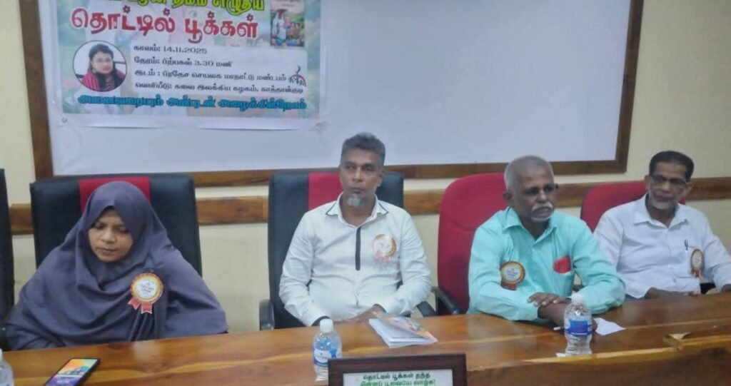 FB_IMG_1763366096781