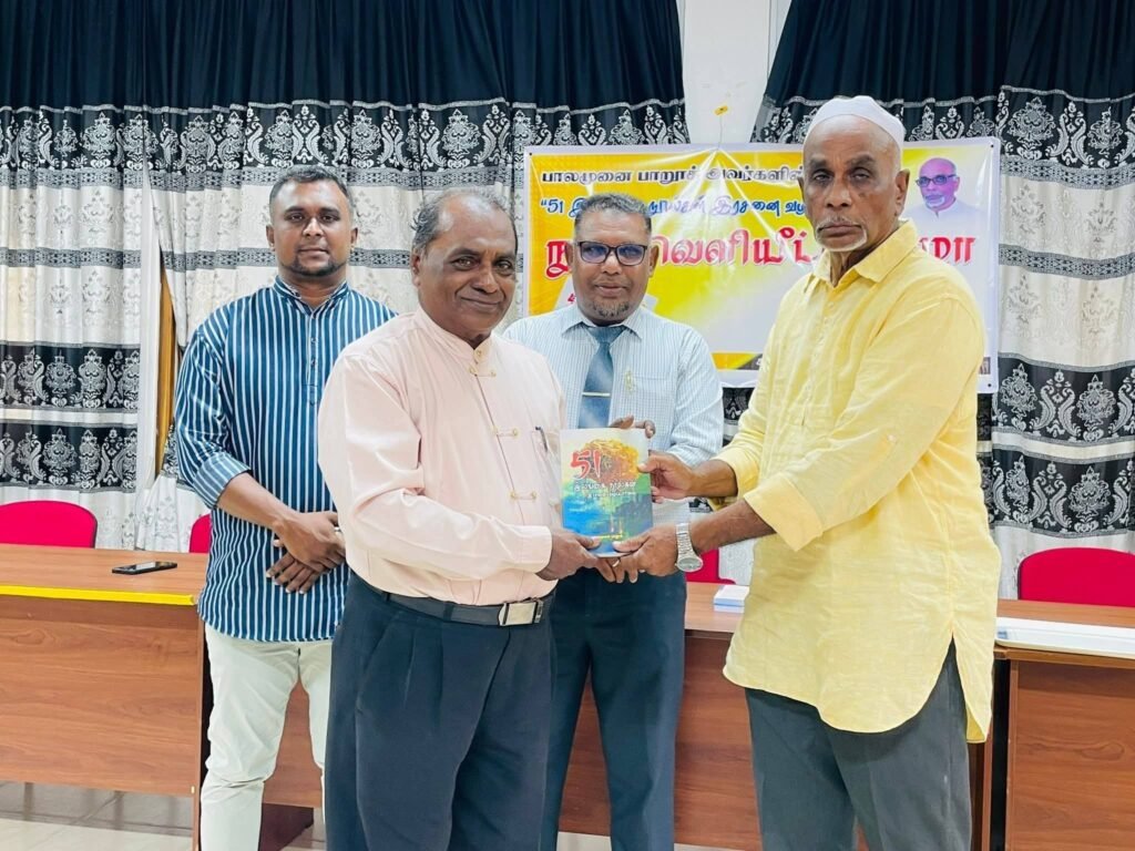 FB_IMG_1763907146150