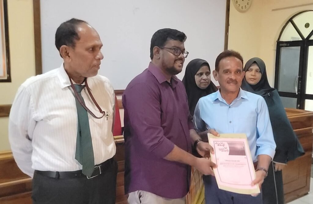 FB_IMG_1765899647007