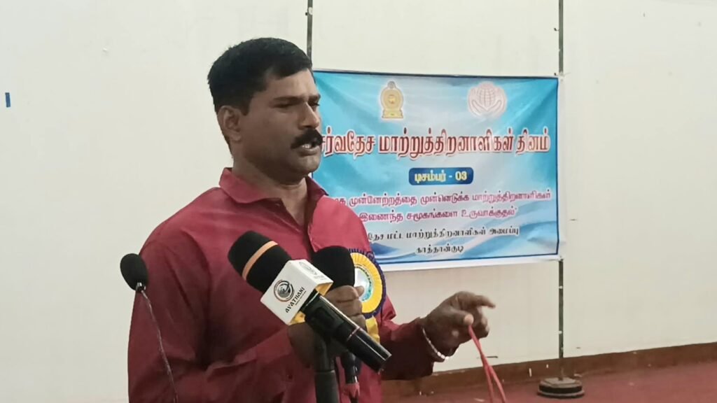 FB_IMG_1766471151277