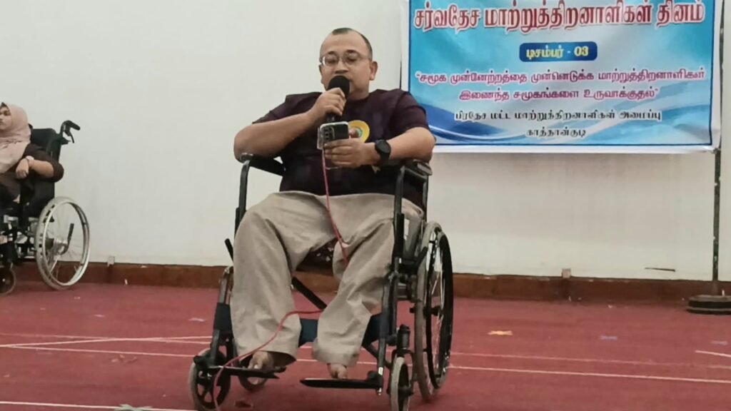 FB_IMG_1766471164251