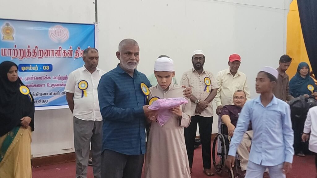 FB_IMG_1766497183206