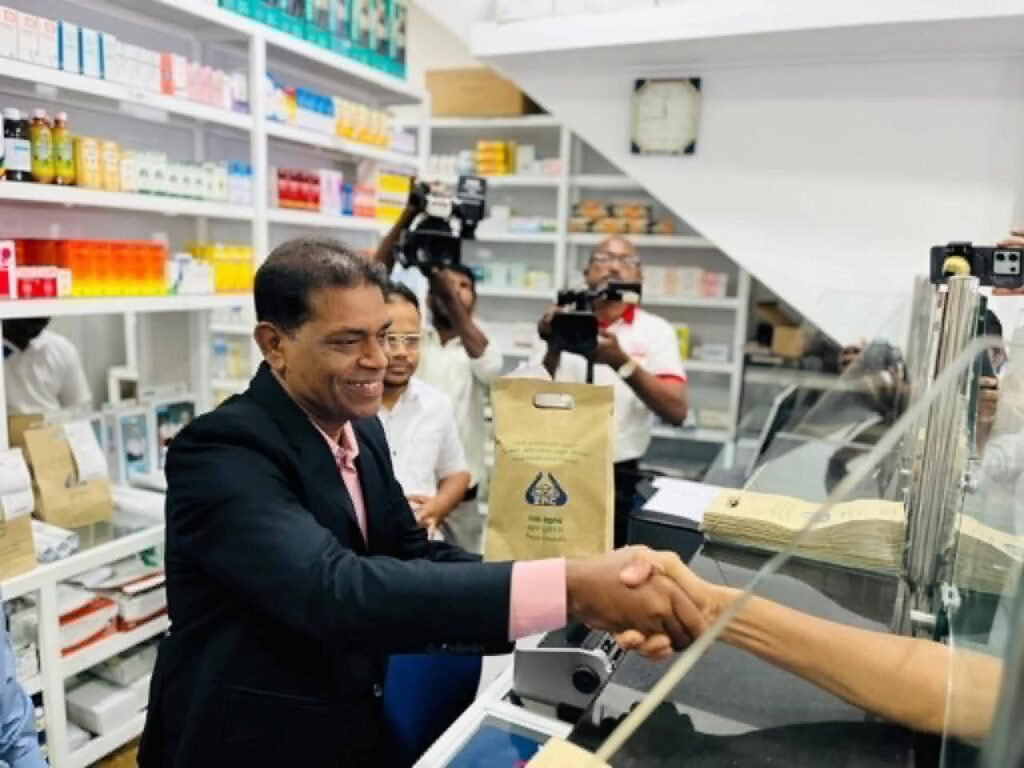 FB_IMG_1767109297372