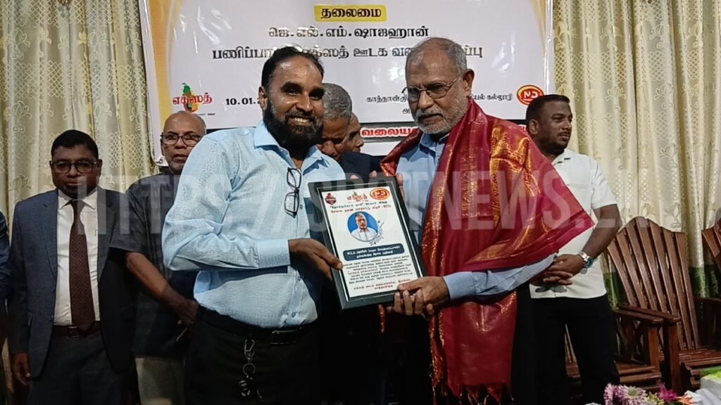 2_image_2_watermark_சனி_10012026_191210