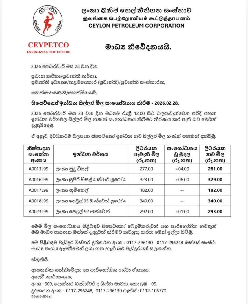 FB_IMG_1772294663938