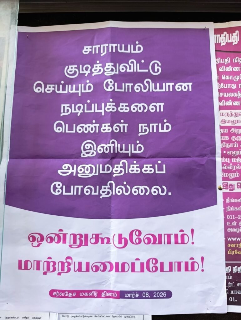 FB_IMG_1772777410376