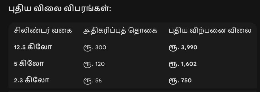 FB_IMG_1773163347282