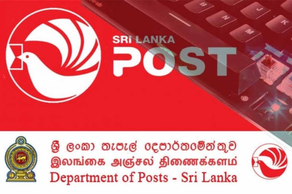 sri-lanka-post