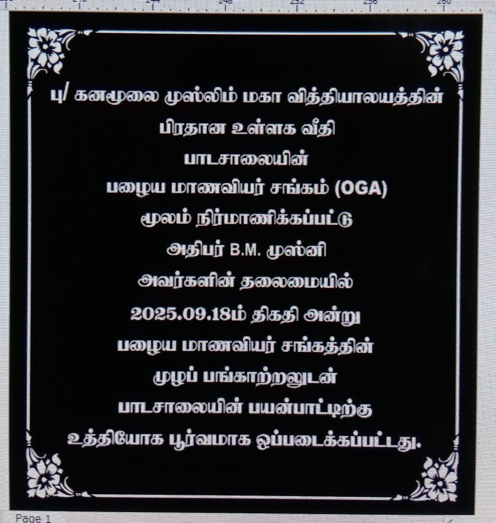 IMG-20250923-WA0002