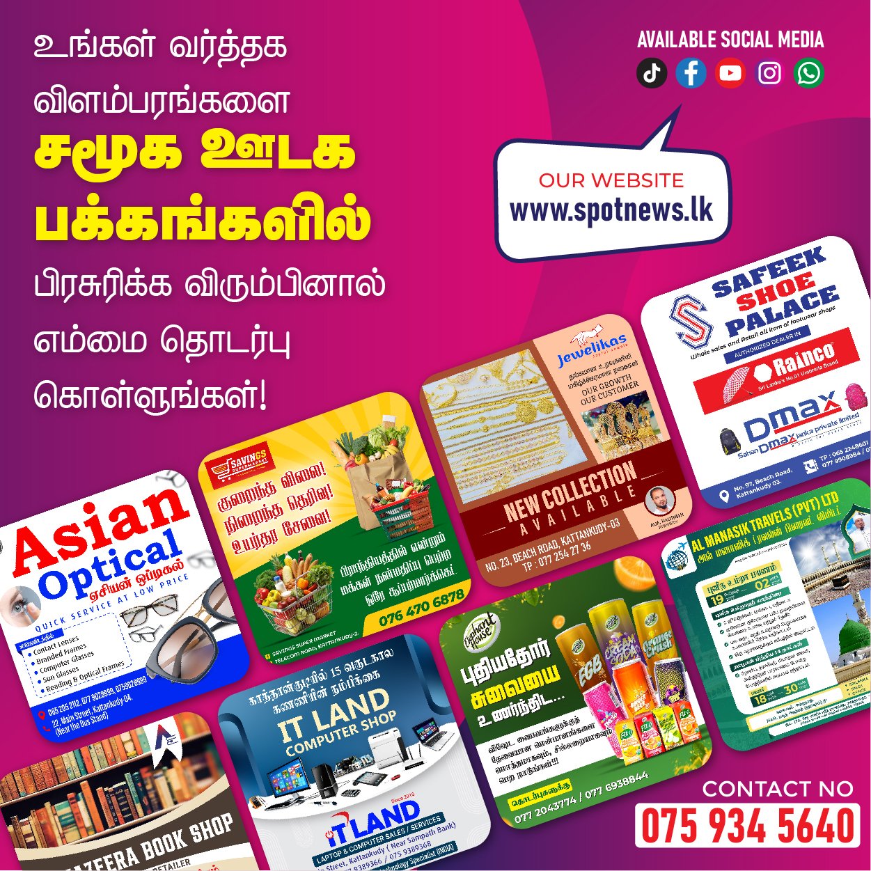 Social Media Post 3-01