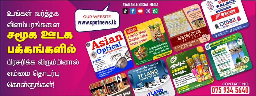 Social Media Post 3-02