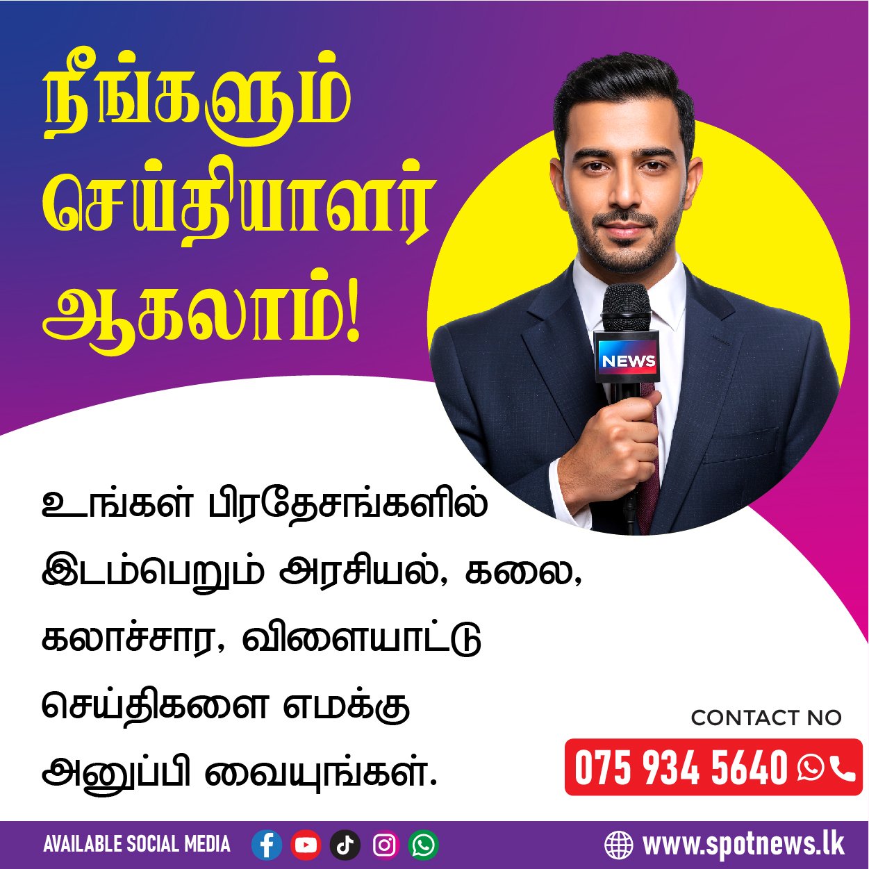 Social Media Post 5-01