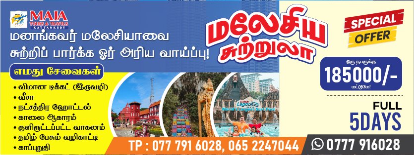 Social Media post 6-02-1