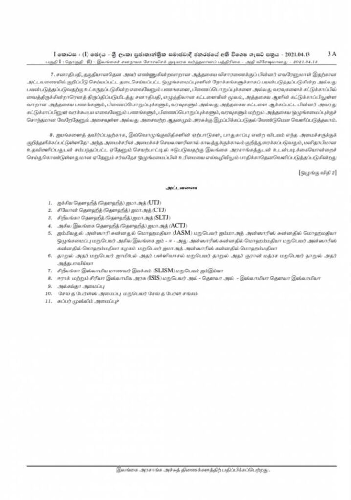 IMG-20260110-WA0062