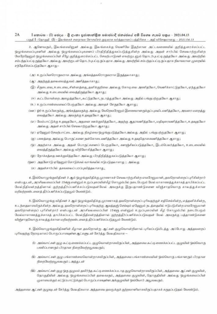 IMG-20260110-WA0063