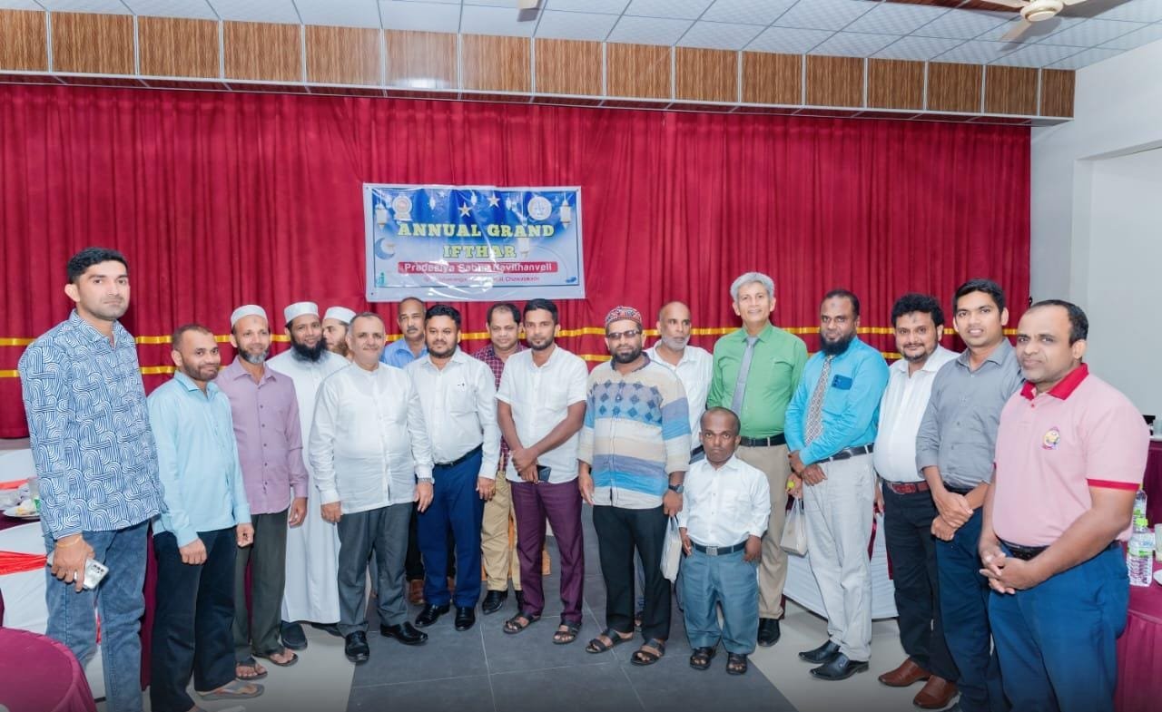 மத நல்லிணக்கத்தை வலுப்படுத்திய இப்தார் நிகழ்வு: உள்ளூராட்சி மன்றத் தலைவர்கள் பங்கேற்பு.!!!