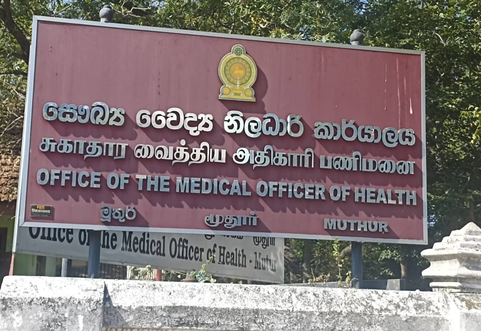 பெருநாளை முன்னிட்டு: வாகன விபத்துகளைத் தடுக்கும் நடவடிக்கை.!!!